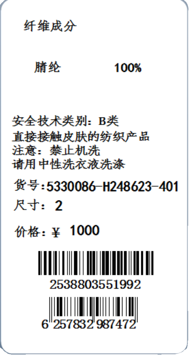 专柜女装衣依阿玛施2024春秋时尚翻领减龄条纹丝绒系带蝴蝶结衬衫