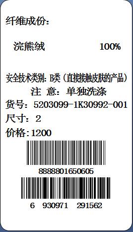 专柜女装衣依阿玛施2023秋冬新款时尚宽松亮片钉珠浣熊绒针织毛衣