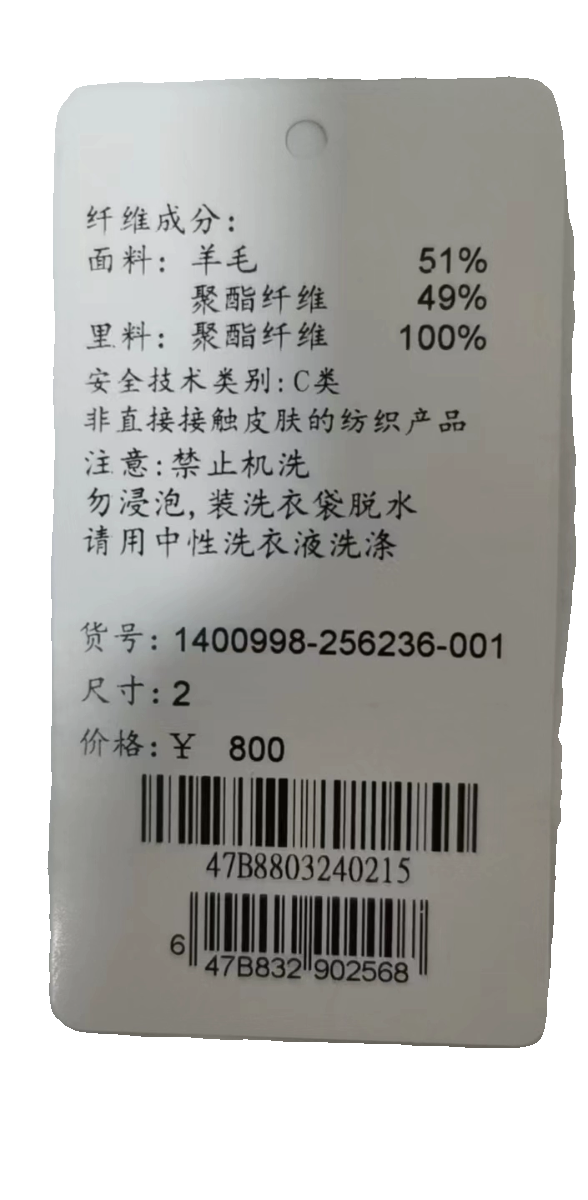 专柜女装衣依阿玛施2023秋冬时尚气质韩版千鸟格休闲西装毛呢外套