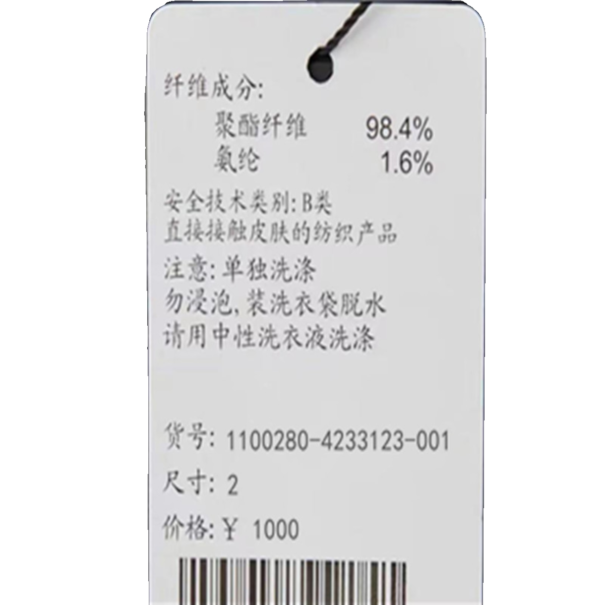 专柜女装衣依阿玛施2023秋冬时尚高腰雪尼尔阔腿直筒裤垂感拖地裤