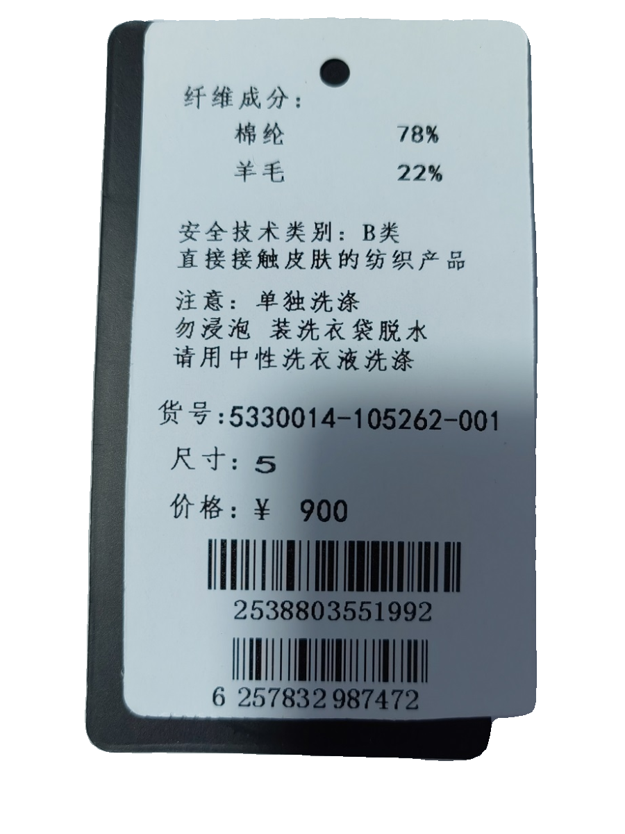 专柜女装衣依阿玛施2024春秋时尚洋气西装领宽松纯色长袖针织开衫