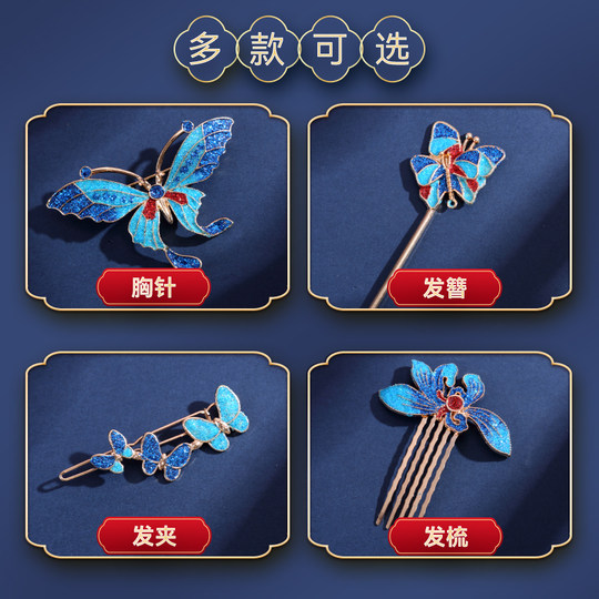 Cloisonné imitation burnt blue brooch hairpin handmade diy