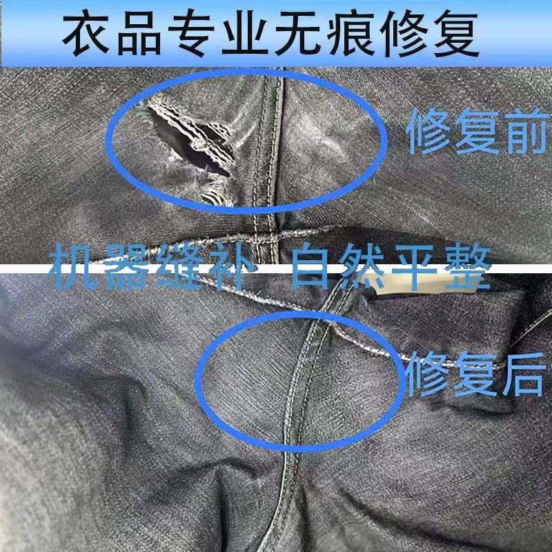 商品详情图片