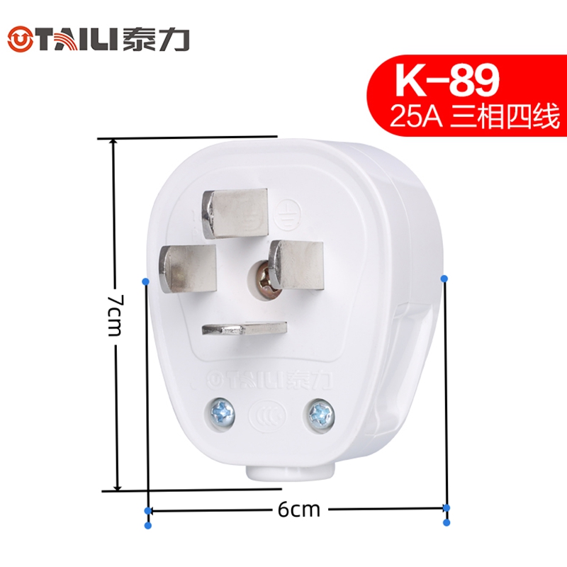 泰力家用电源插头排插工业电线二角三脚三相四线10A16A25A插座头 - 图1