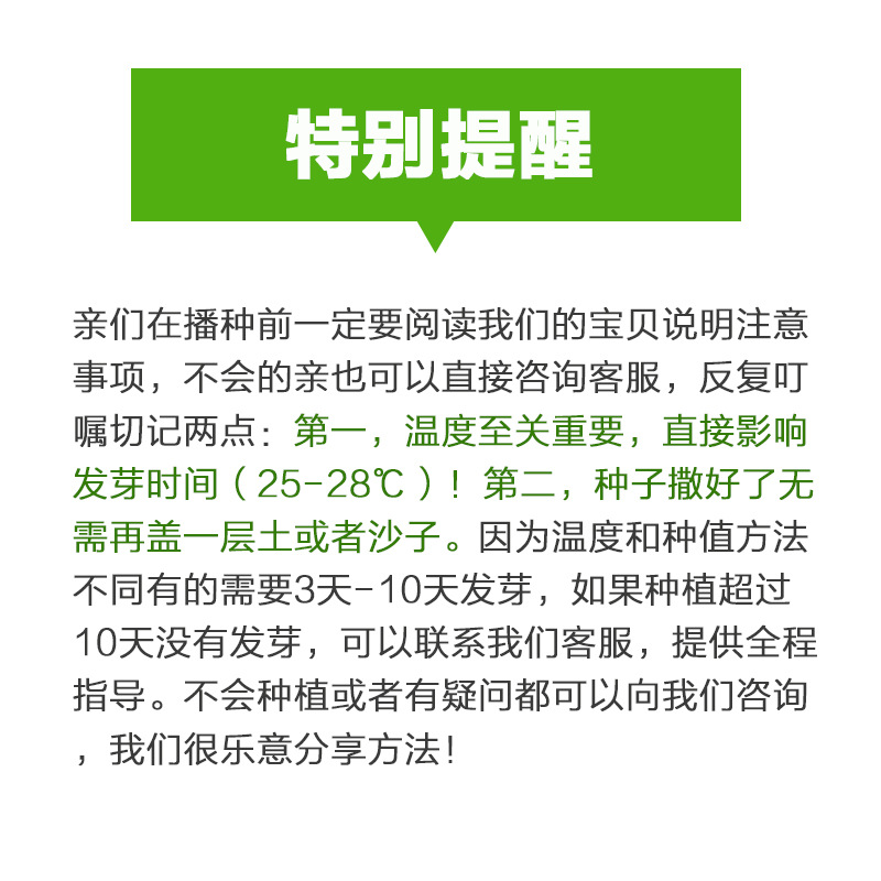 鱼缸真水草种子活体造景套餐装饰前景草缸懒人植物矮珍珠爬地 - 图1