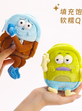 正版比奇堡路人鱼卡通创意抽象毛绒包挂件可爱零钱耳机包挂饰礼物