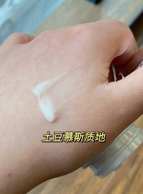 olay玉兰油水感透白空气感凝霜
