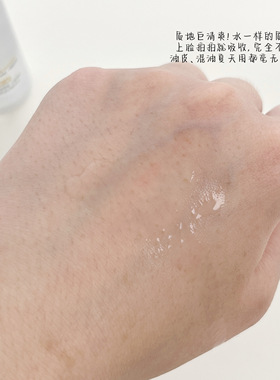 Olay玉兰油烟酰胺美白精华爽肤水