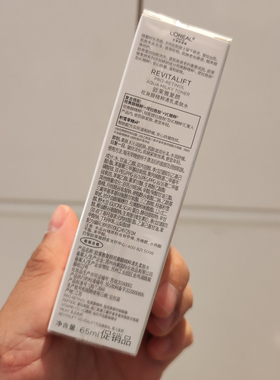 欧莱雅复颜柔肤水紧致补水65ml