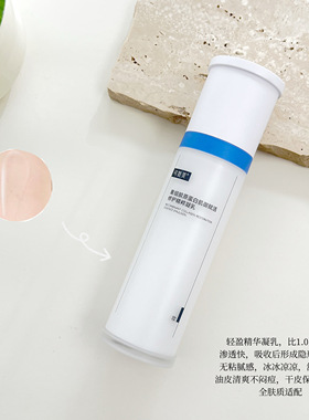 可复美胶原乳2.0舒缓修护女80ml