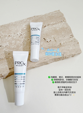 OLAY玉兰油第四代淡斑小白瓶14ml
