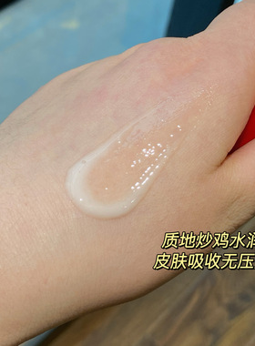 全新olay玉兰油超红瓶精华液