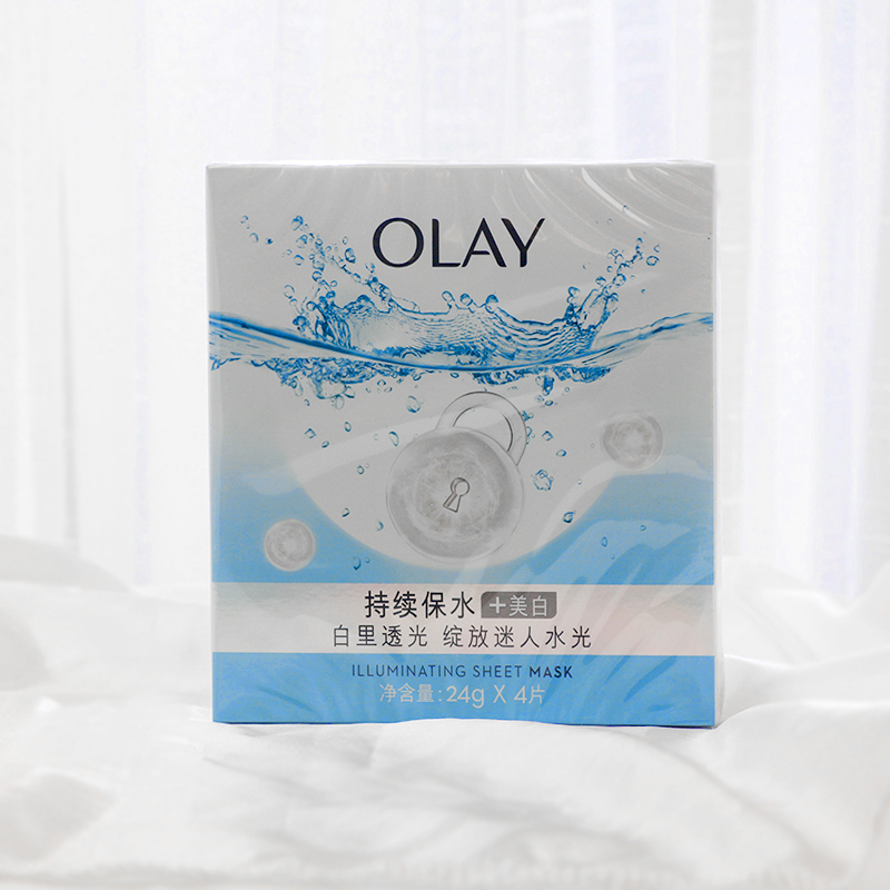 olay玉兰油抗糖小白瓶面膜美白淡斑紧致水感透白光塑钻纹弹力only