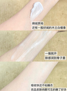 OLAY玉兰油超润瓶滋养身体霜400g