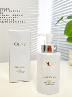 OLAY玉兰油水感透白光塑面膜水