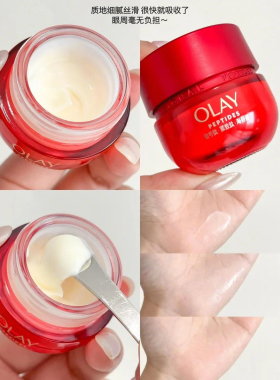 olay玉兰油第二代超红瓶眼霜