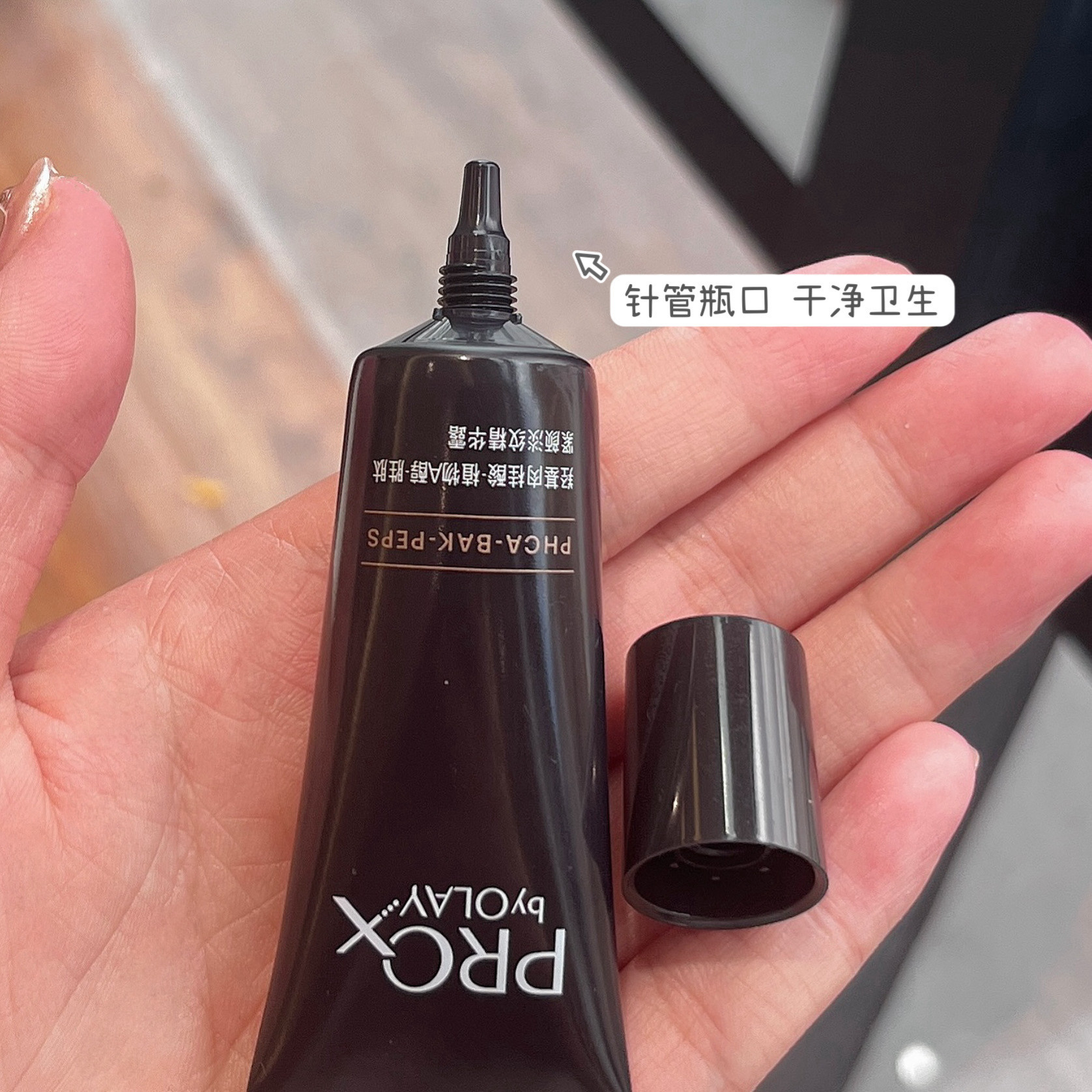 全新olay玉兰油紧颜淡纹黑管精华露紧致抗皱修护保湿细毛孔小样女,淘宝优惠券,粉丝福利购,淘宝优惠卷