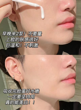 olay抗糖小白瓶小样美白淡斑精华