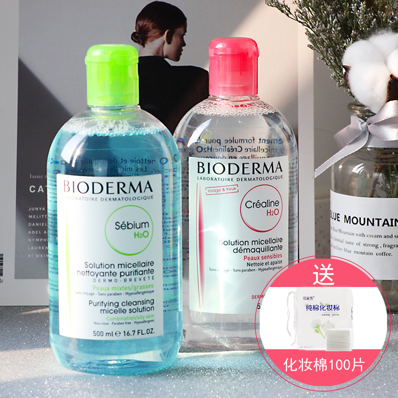 法國Bioderma貝德瑪卸妝水500ml粉水 舒妍多效潔膚液臉部眼脣清潔