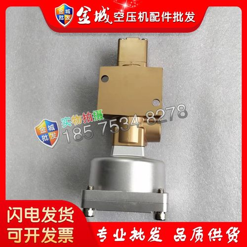 复盛空压机气动泄放阀711823E1-90AR262 71188-90AR1083维修 配件 - 图0