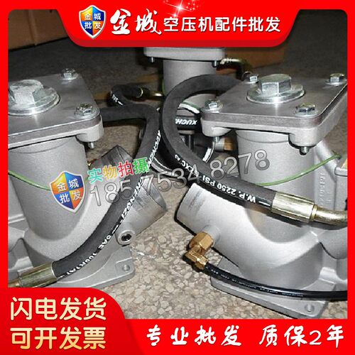 阿特拉斯断油阀总成1092908608新款GA75机型空压机维修配件大全 - 图1