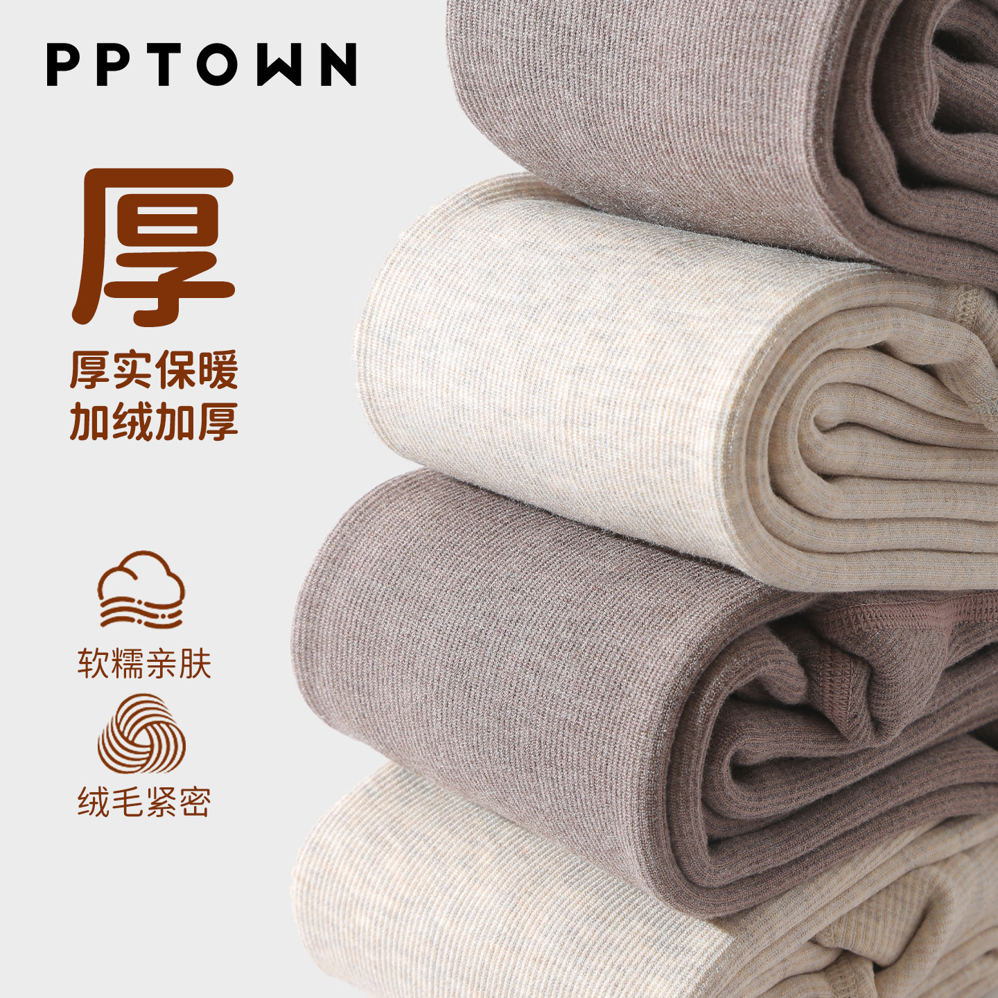 女童加绒连裤袜儿童秋冬外穿打底裤袜大童加厚内搭保暖舞蹈袜童装,淘宝优惠券,粉丝福利购,淘宝优惠卷