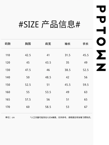 Солнцезащитный крем, летняя одежда для защиты от солнца, детская тонкая куртка, летняя одежда, ветровка, новая коллекция, детская одежда