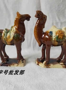 仿古风唐三彩陶瓷将军马工艺品