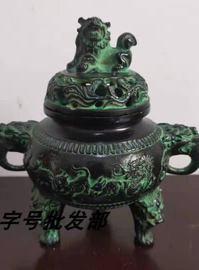 仿古风拜神三足鼎香炉摆件装饰品