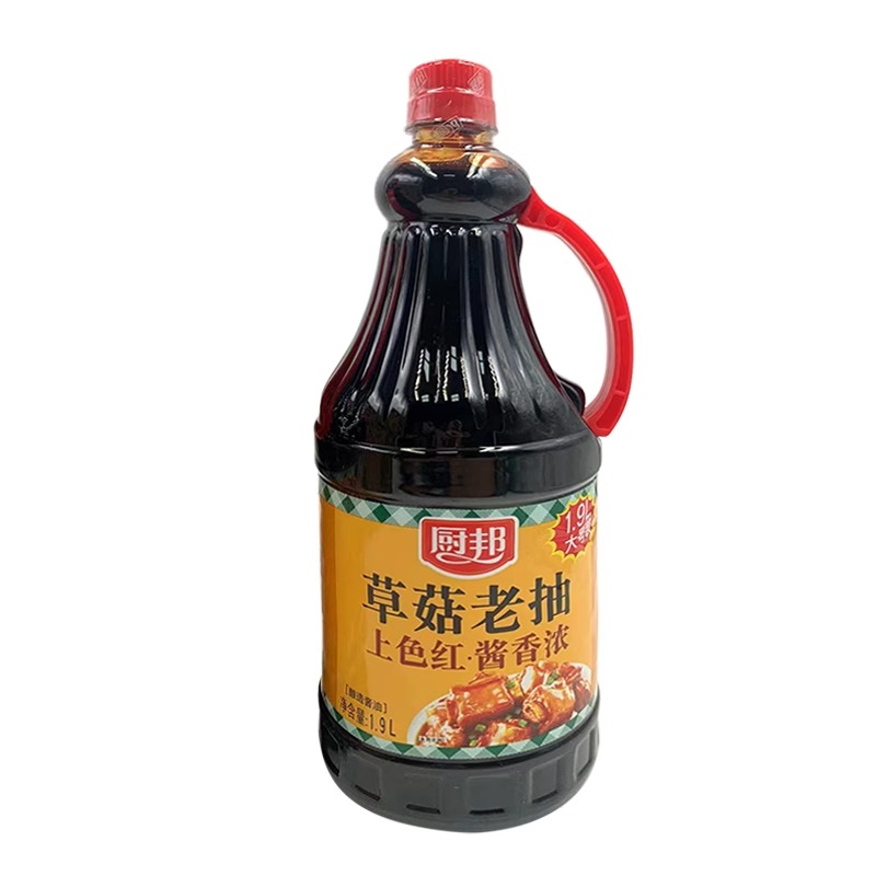 食得·安享