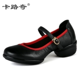 Calcu Plaza Dance Shoes Женская кожаная танце