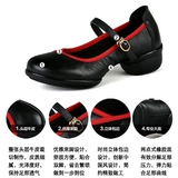 Calcu Plaza Dance Shoes Женская кожаная танце