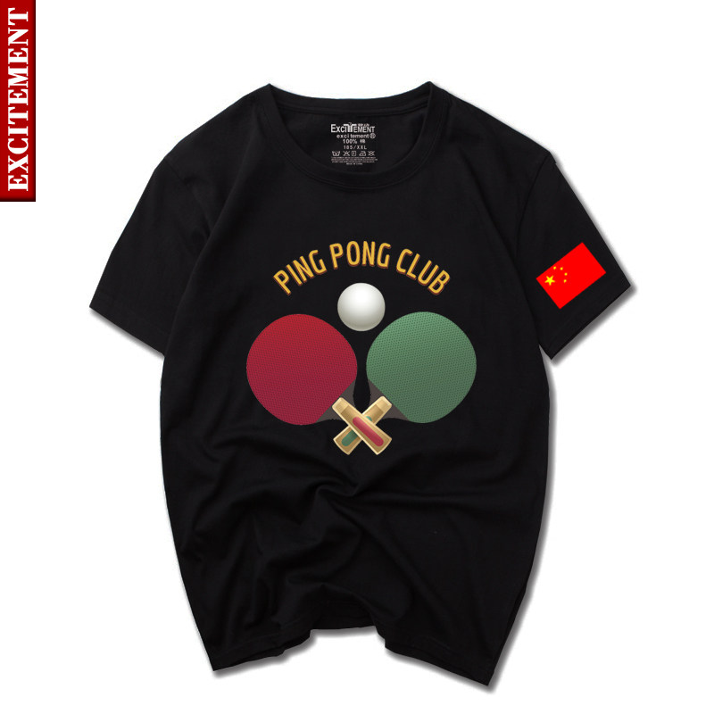 男新款乒乓球系列短袖夏季圆领t恤 excitementT恤