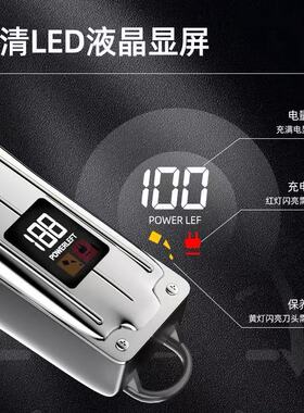 充电理发器剃光头动力不足吗？