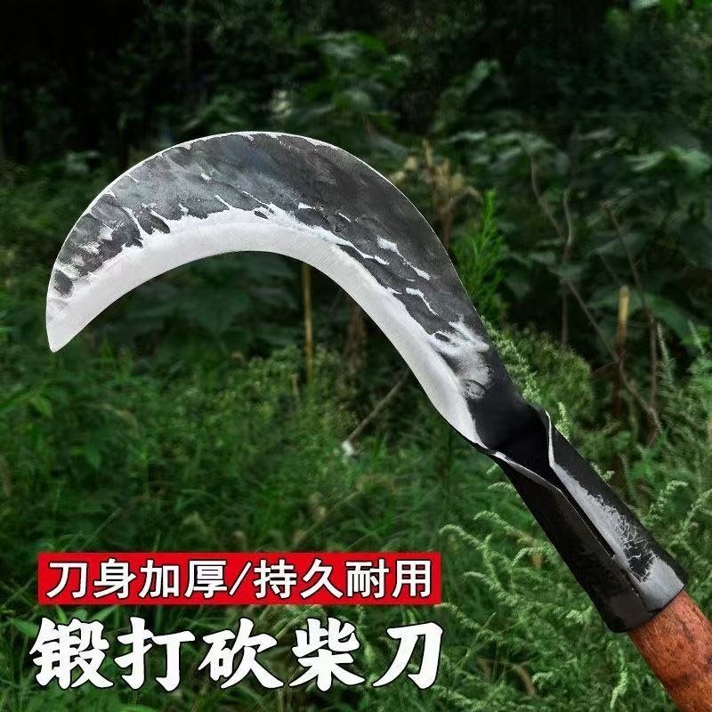 砍柴柴刀砍树高锰钢农用锻打割草工具锰钢弯刀除草劈柴镰刀户外,淘宝优惠券,粉丝福利购,淘宝优惠卷