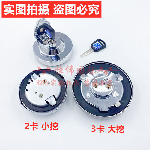 挖掘机配件徐工油箱盖XE55 60 65DA 75D 80C 85B 挖机燃/柴油箱盖 - 图2