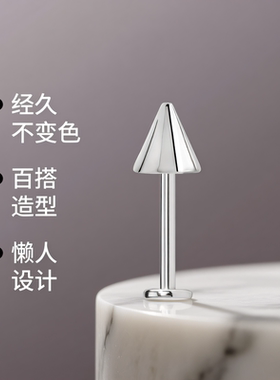 医用钛合金耳钉耳骨钉