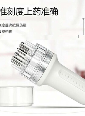 15ml捏捏乐头皮上药神器