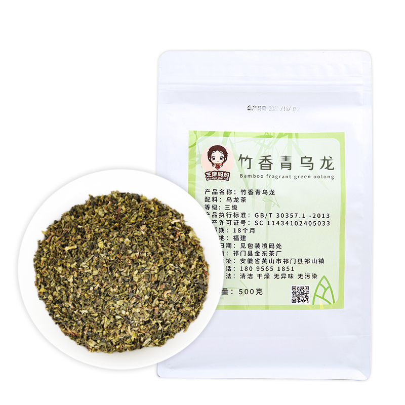 竹香青乌龙 茶竹生空野竹生龙眼四季春茶叶水果茶奶茶店原料500g - 图3