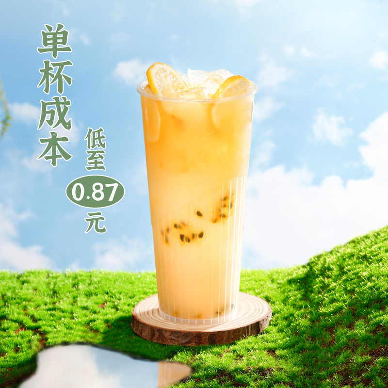 浓缩乳酸菌饮品 益生菌优酪多浓浆益菌多乳酸多优格奶茶店专用2KG - 图0