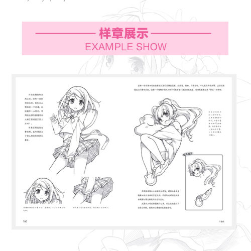 超级漫画技法从入门到精通 漫画教程书零基础学素描动漫绘画书籍速写临摹画册本画画自学教材画人物人体结构手绘头像基础 - 图2