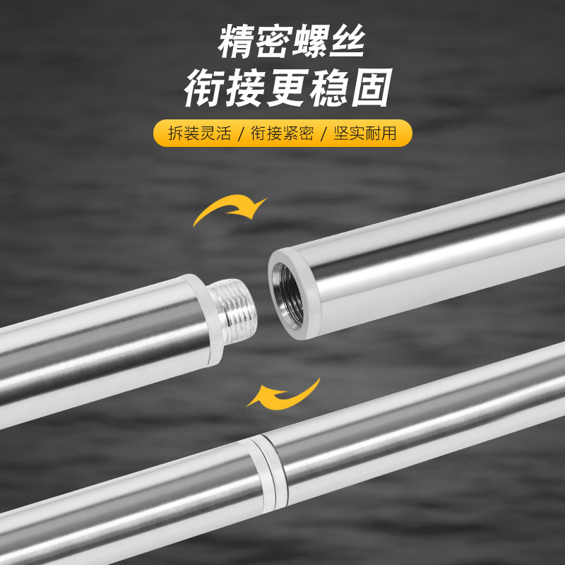 不锈钢自由拼接杆加粗抄网杆鱼叉天幕伸缩杆万能螺纹拧节式加长杆,淘宝优惠券,粉丝福利购,淘宝优惠卷