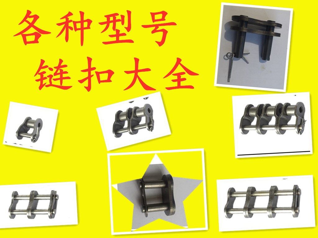 12a三排链扣图片,链扣图片,手链扣(第9页)_大山谷图库