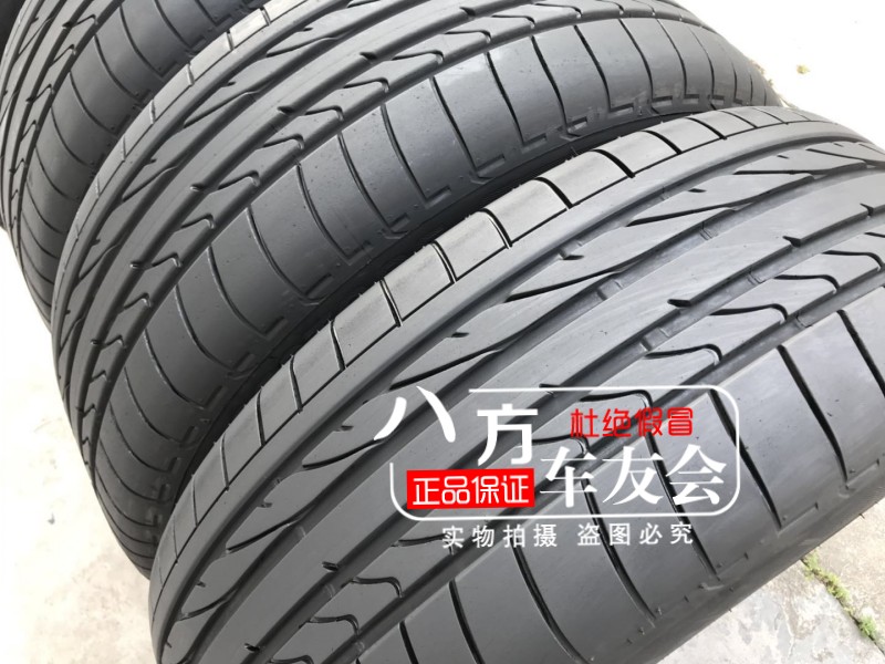 普利司通轮胎235/55R19 防爆轮胎 奔驰GLC260 奔驰GLC200 奥迪Q5 - 图2