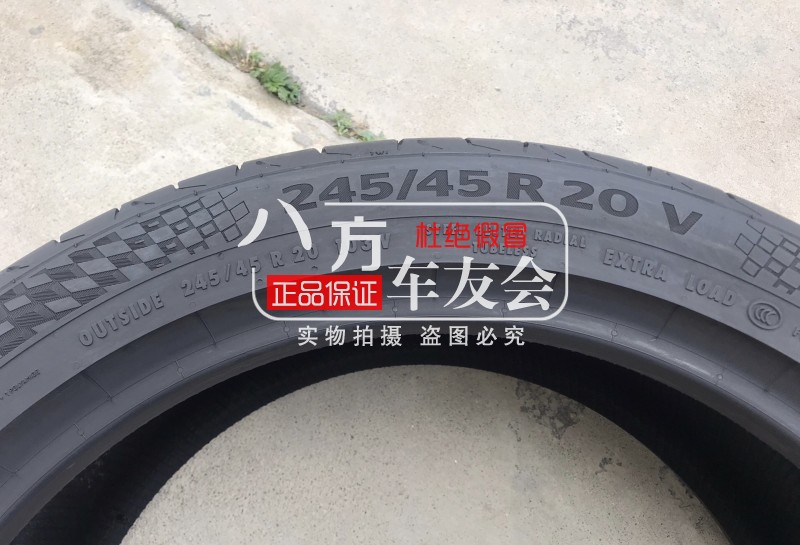 马牌轮胎245/45R19比亚迪汉245/45R20比亚迪唐长安UNIT星途VX揽月 - 图3