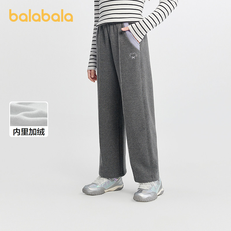 巴拉巴拉balaOne童装女童加绒直筒儿童裤子2025冬装新款撞色拼接,淘宝优惠券,粉丝福利购,淘宝优惠卷