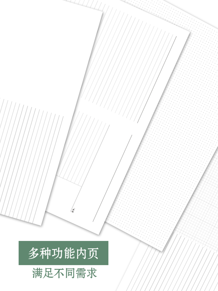 宽格笔记本a4牛皮纸16开10毫米周计划课堂笔记b5半页横线网格空白-图2