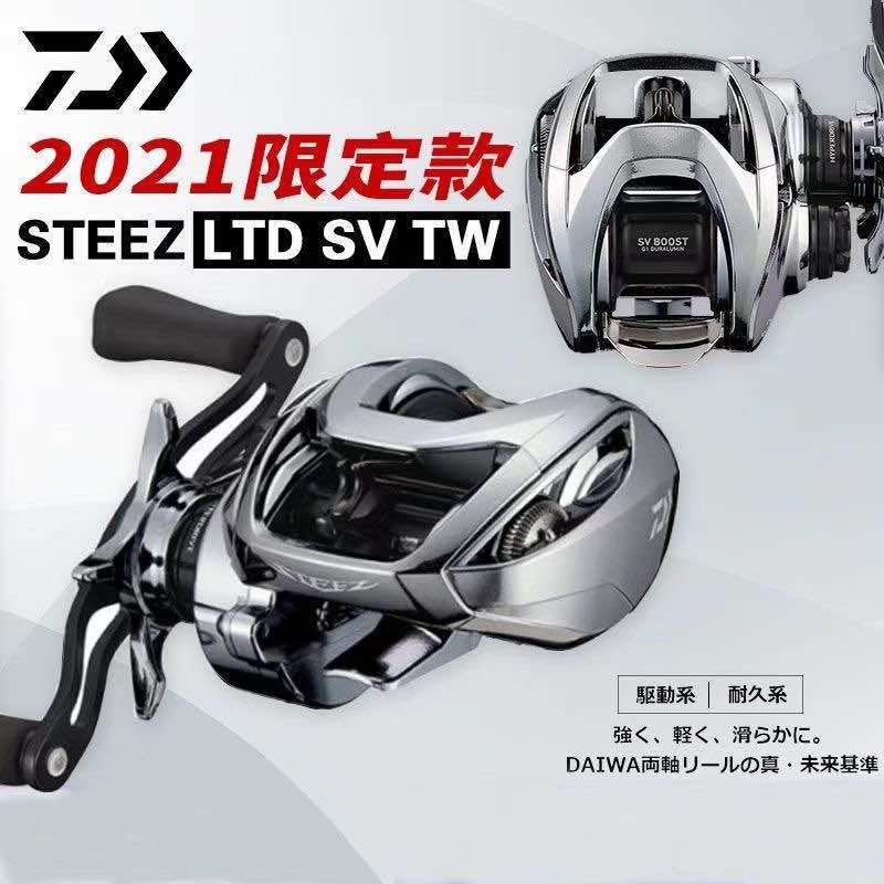 23款达瓦四弟子水滴轮ctsv steez二代史帝兹AIR LTD路亚轮DAIWA - 图1