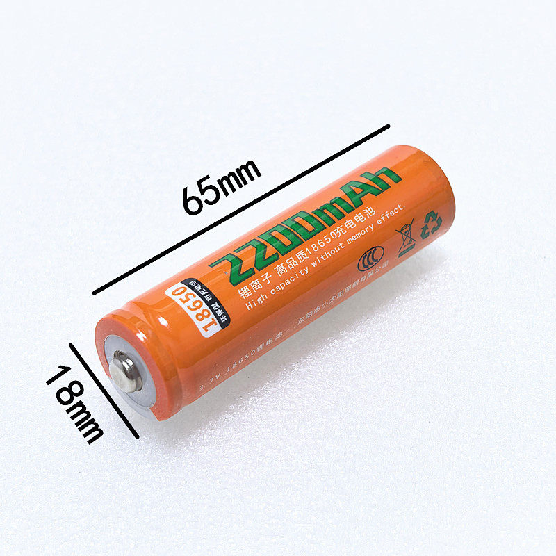 小太阳强光手电筒专用18650锂电池2200mAh3.7V可充电电池 - 图3