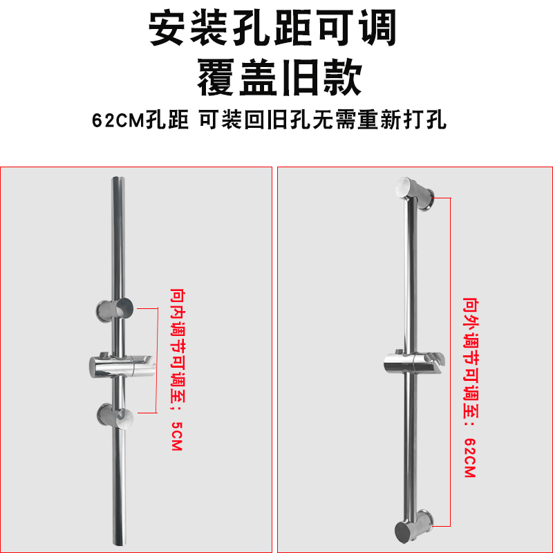 免打孔花洒支架升降杆挂座可调节淋浴器配件淋浴喷头浴室不锈钢架
